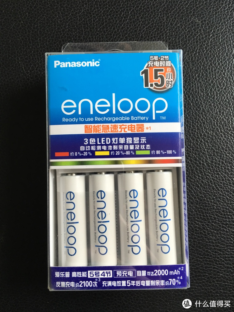 京东618剁手 — eneloop 爱乐普 智能急速充电器套装