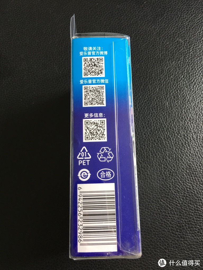 京东618剁手 — eneloop 爱乐普 智能急速充电器套装