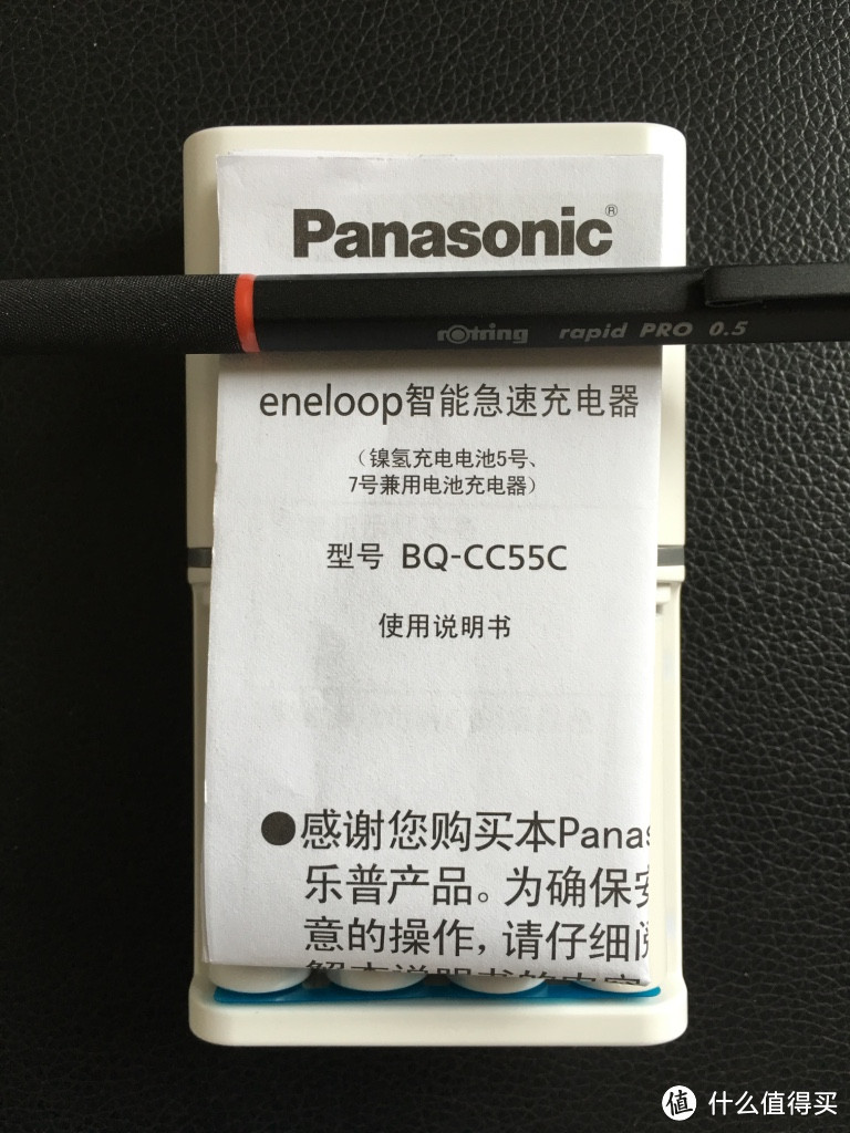 京东618剁手 — eneloop 爱乐普 智能急速充电器套装