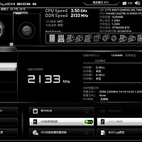 芝奇 Trident Z系列 DDR4 3000 台式机内存使用总结(性能|内存)