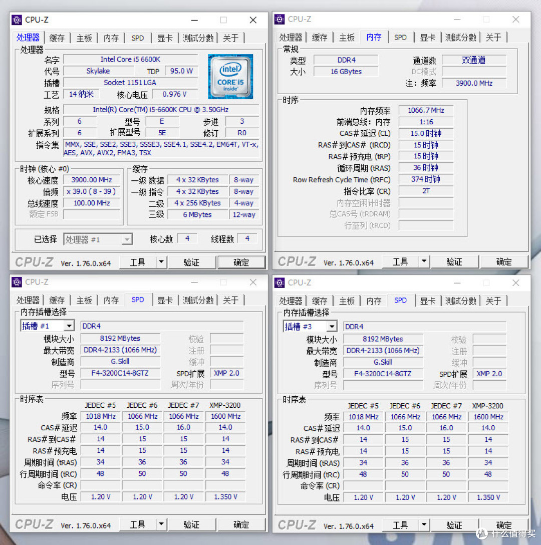 这样的DDR4内存才像样 — G.SKILL 芝奇 Trident Z系列 DDR4 16G台式机内存 简测