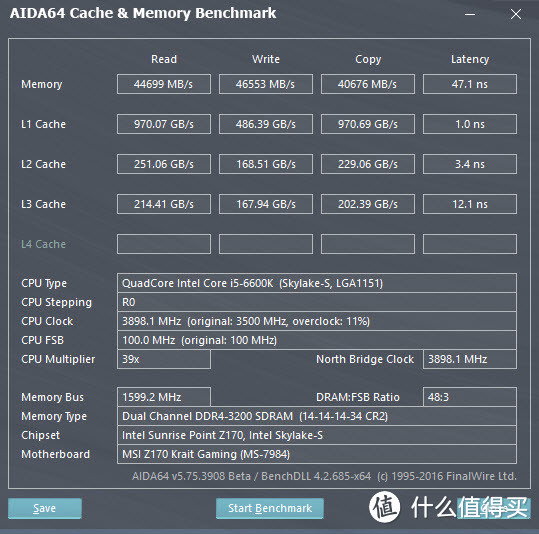 这样的DDR4内存才像样 — G.SKILL 芝奇 Trident Z系列 DDR4 16G台式机内存 简测