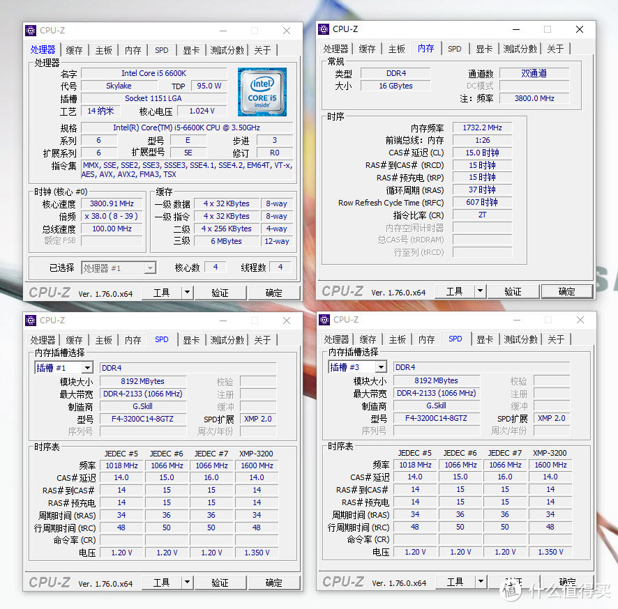 这样的DDR4内存才像样 — G.SKILL 芝奇 Trident Z系列 DDR4 16G台式机内存 简测