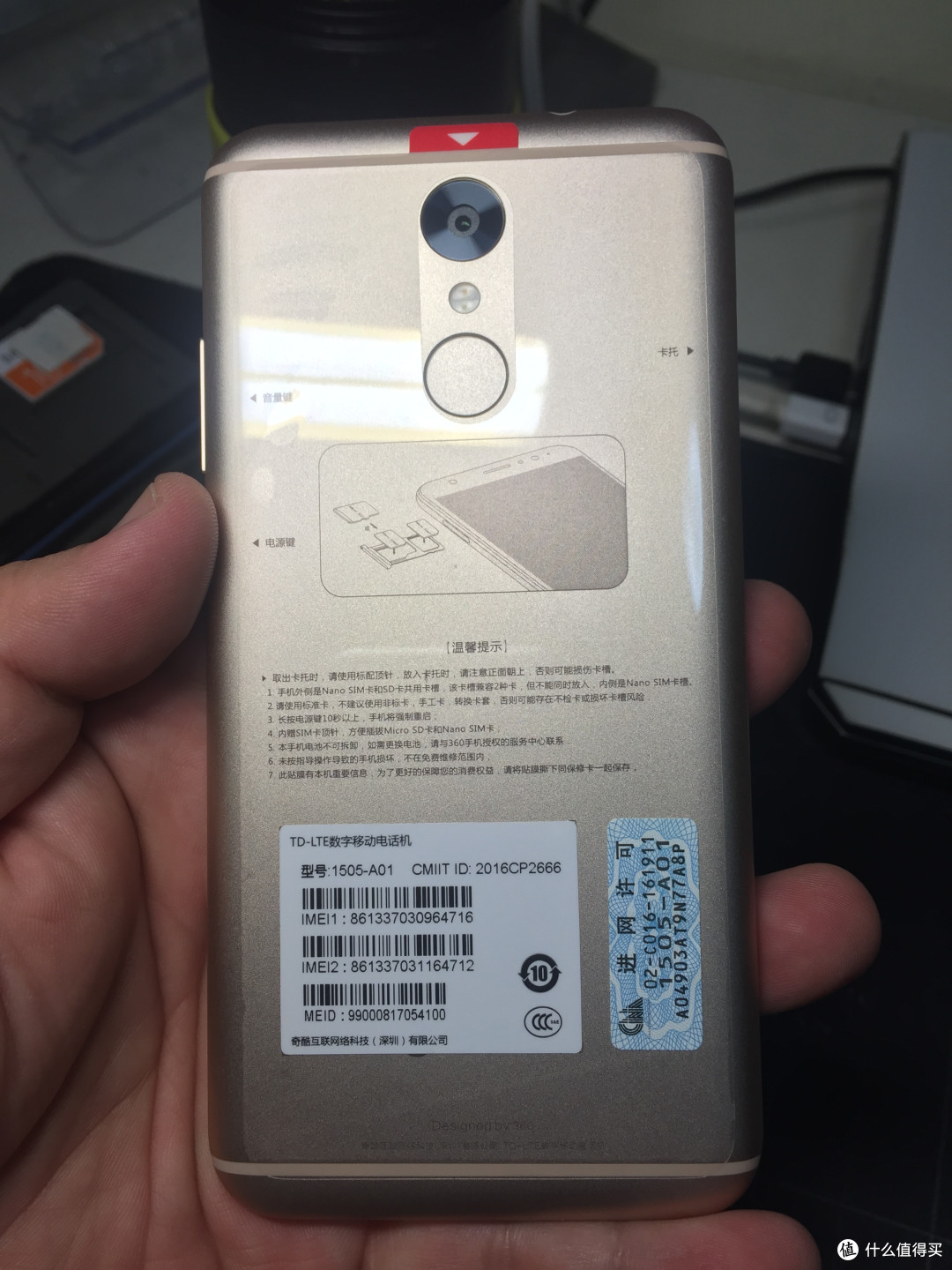 颜值续航我都要!全能备机选择 360 N4S & 魅蓝 NOTE3 高配版