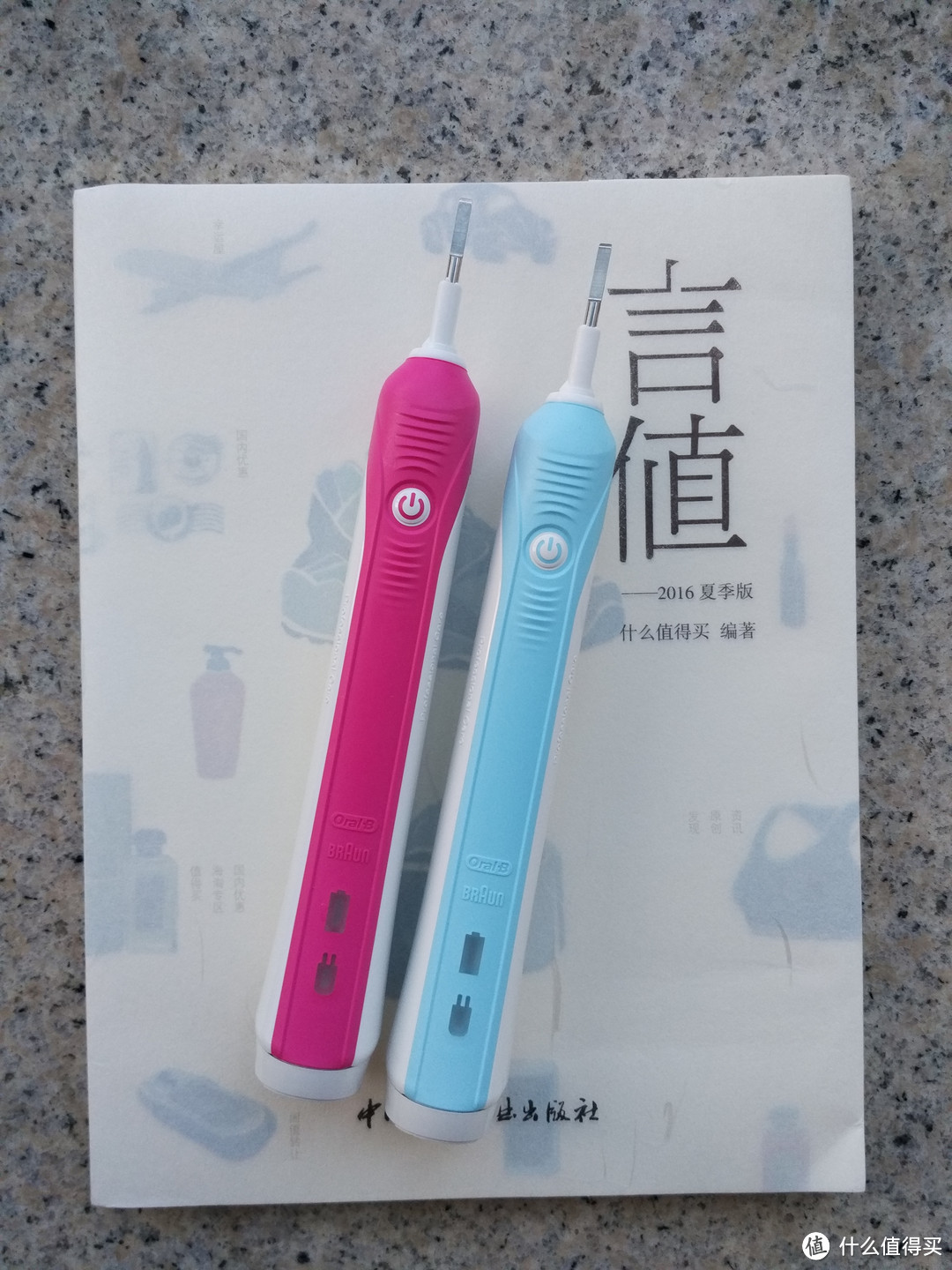 给爸妈的礼物 — oral-B 600 电动牙刷