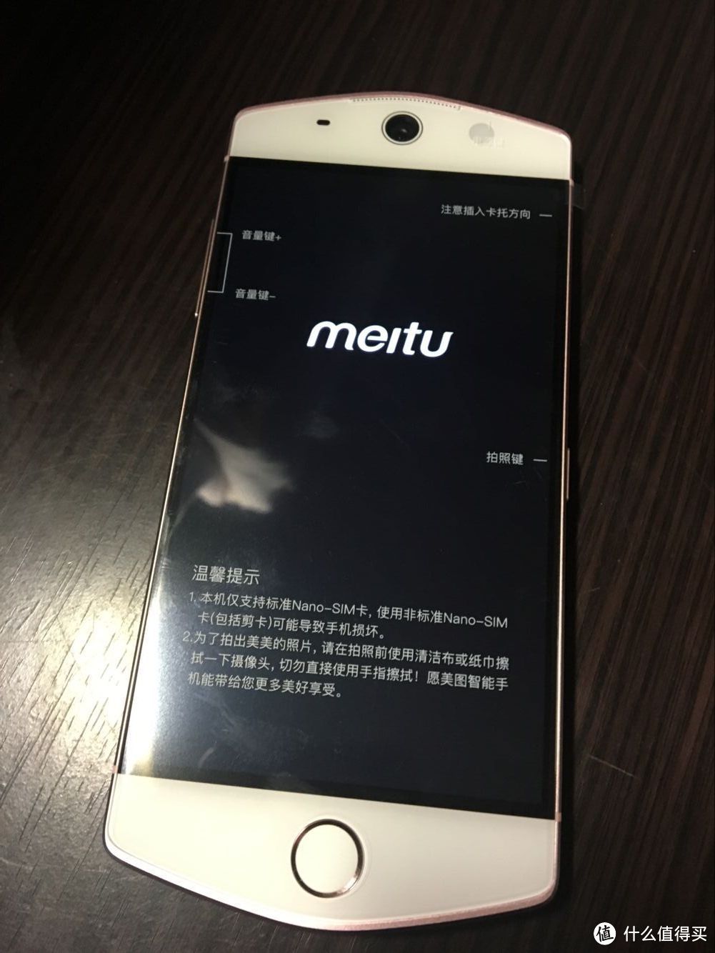 颜值不够，神器来凑——篇二、Meitu 美图M6 手机众测