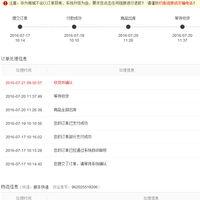 华为 荣耀8开箱说明(摄像头|闪光灯|指纹|麦克风|接口)