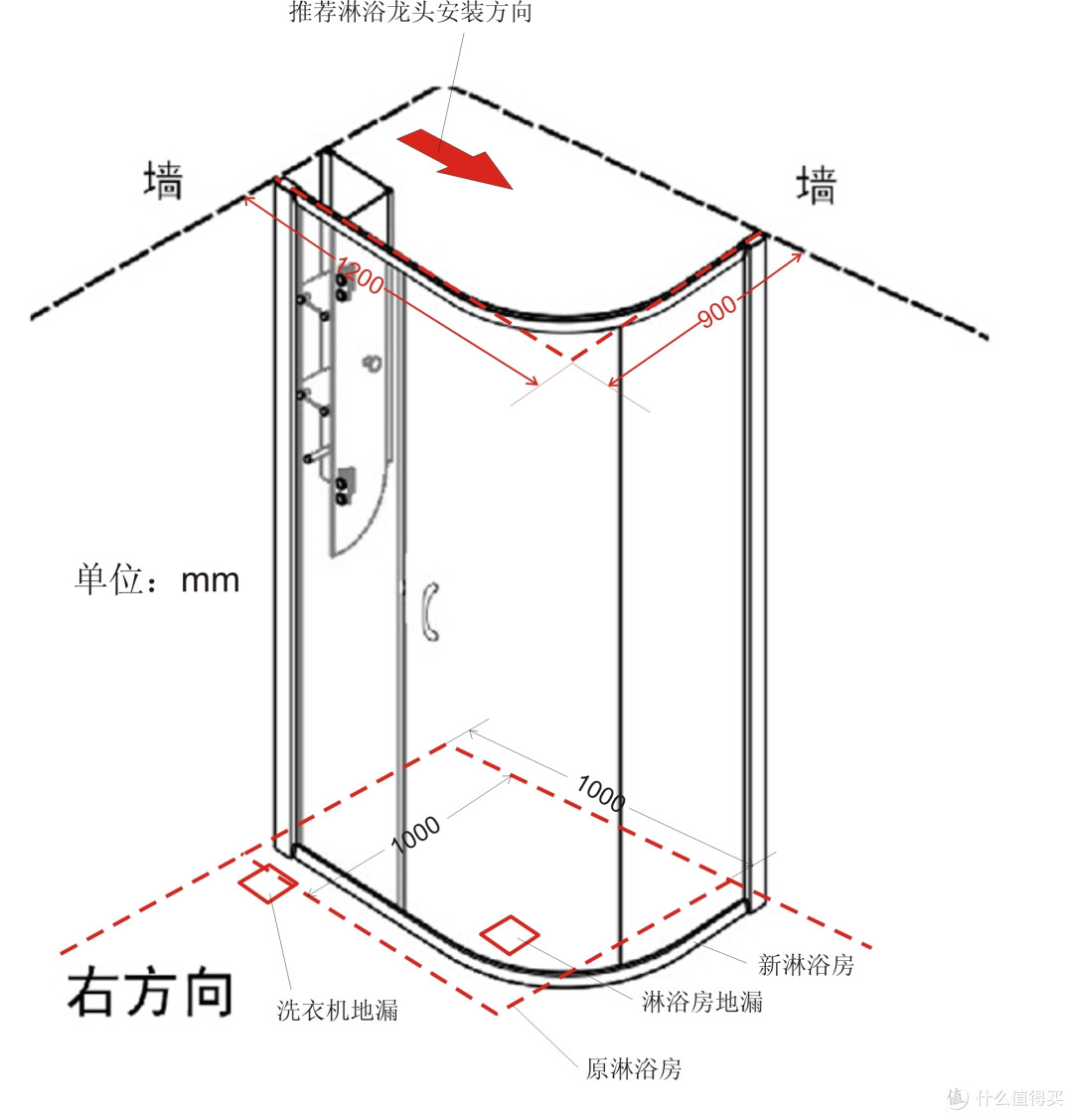 婚房DIY装修 — 旧淋浴房拆除及 莱博顿 淋浴房选购安装