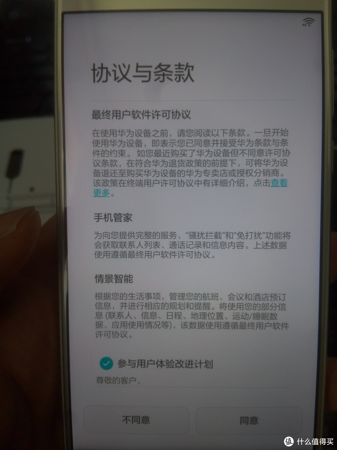 HUAWEI 华为 荣耀8 全网通智能手机 开箱