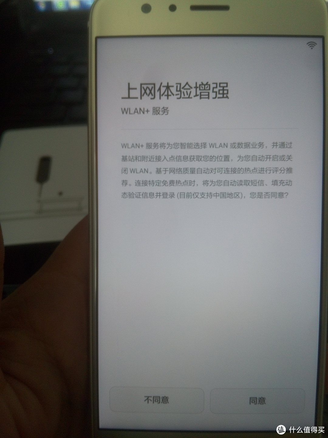 HUAWEI 华为 荣耀8 全网通智能手机 开箱