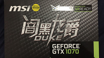 微星GeForceRTX2080显卡产品介绍(风扇|背板|接口|散热)