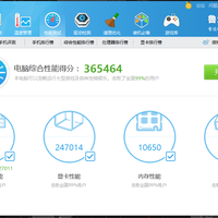微星GeForceRTX2080显卡使用感受(特效|温度)