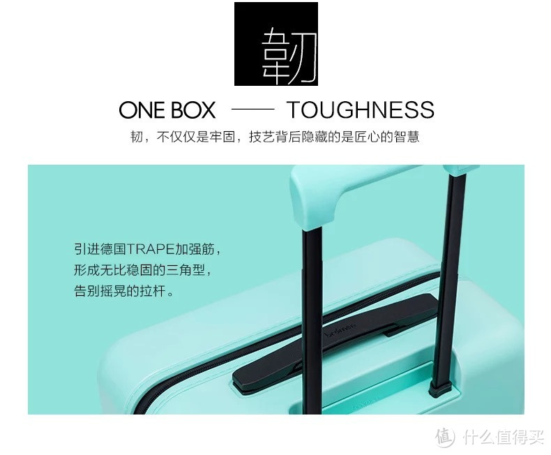 一个的有态度的行李箱——ONEBOX  全新概念定制旅行箱 体验