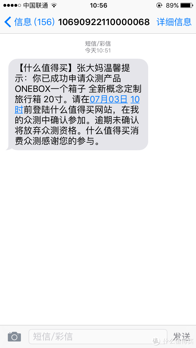 一个的有态度的行李箱——ONEBOX  全新概念定制旅行箱 体验