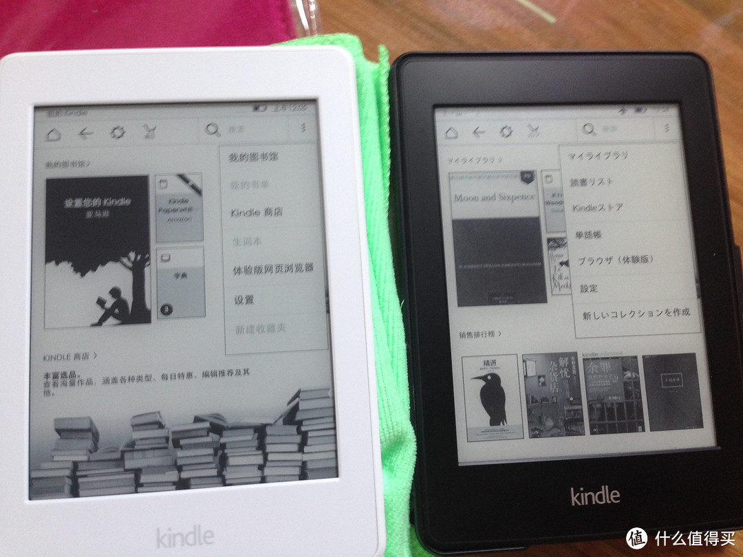 入手！Amazon亚马逊国行Kindle Paperwhite 3 阅读器（白色）