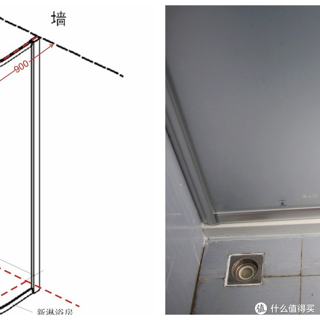婚房DIY装修 — 旧淋浴房拆除及 莱博顿 淋浴房选购安装