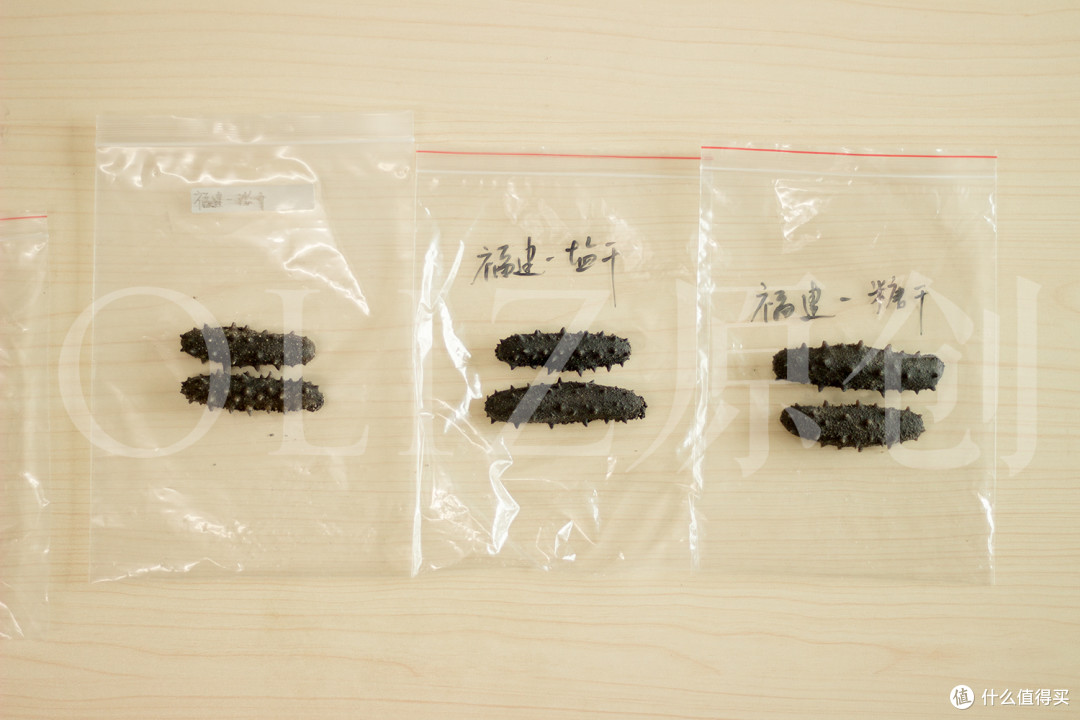 业内干货——海参中的辽参选购 再也不吃亏~