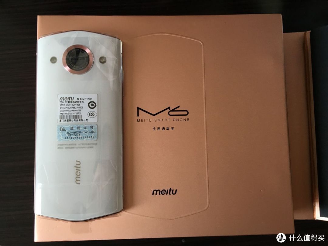 颜值不够，神器来凑——篇二、Meitu 美图M6 手机众测