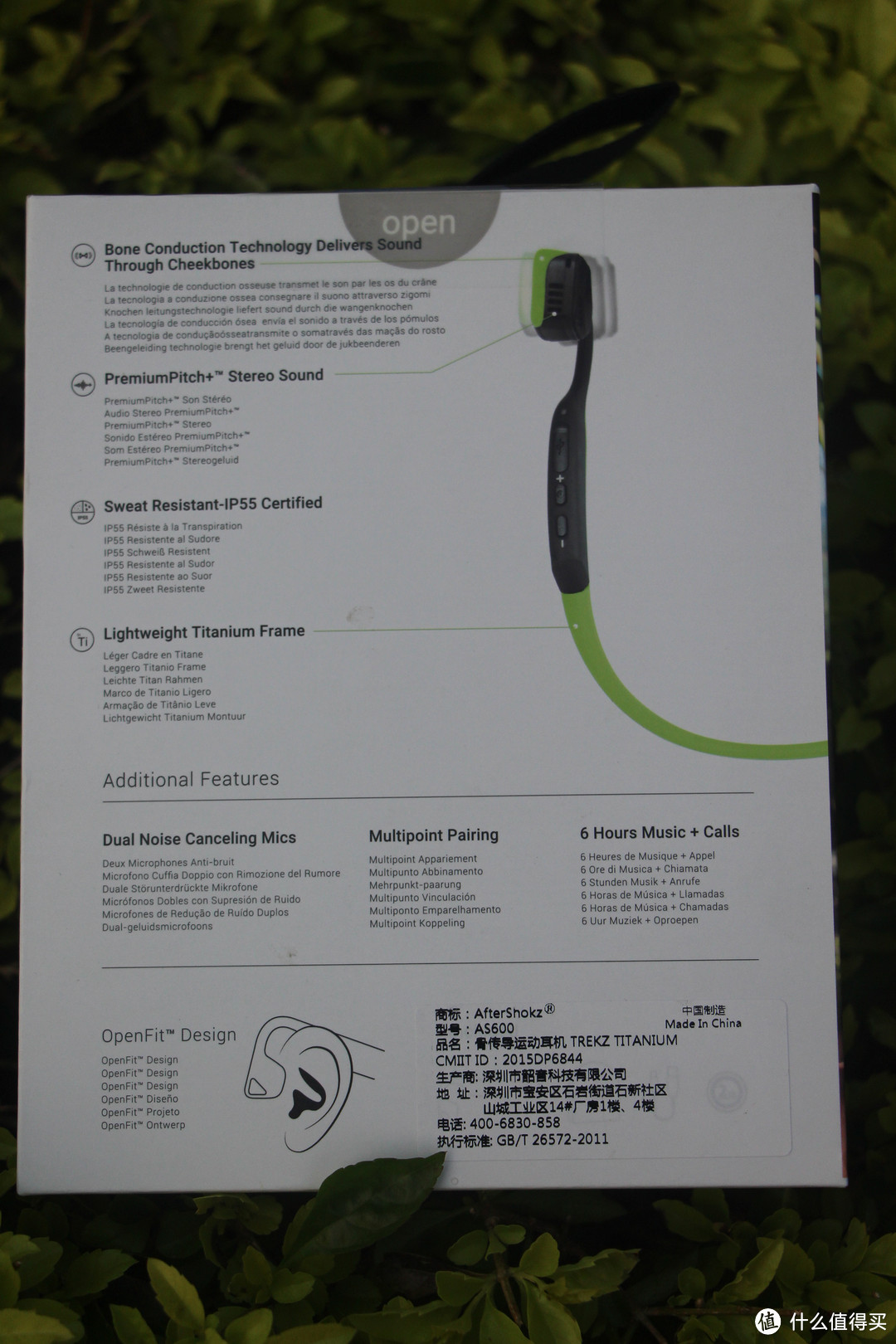 为心动买单——AfterShokz AS600 骨传导运动耳机深度测评