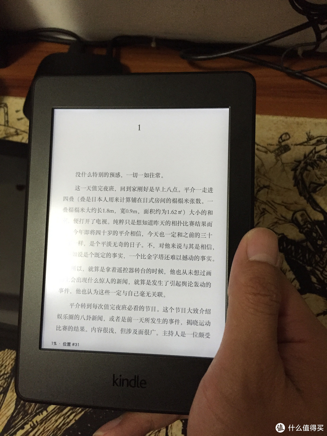 ＃原创新人＃幸运的首次海淘，日亚primeday会员日入手Kindle Paperwhite 3 电子阅读器（黑色）