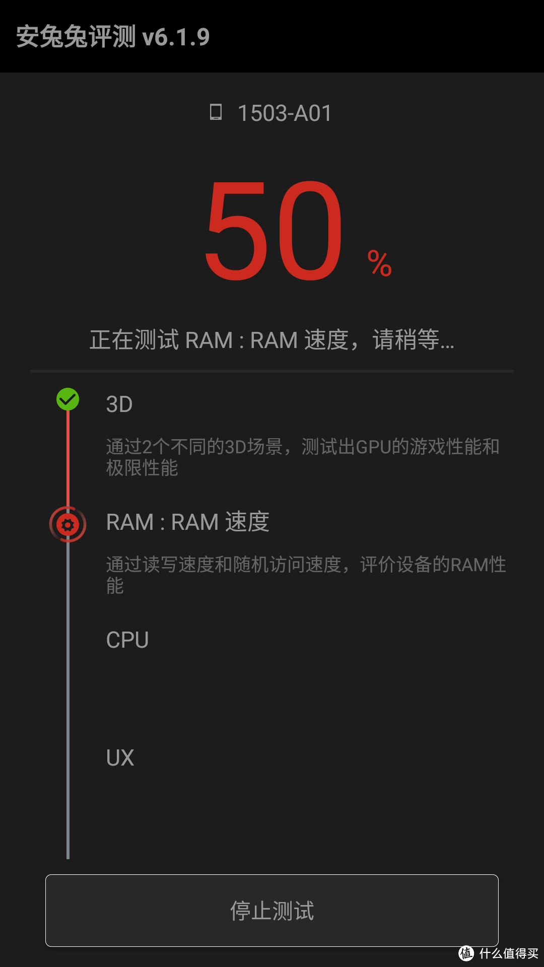 趁热打铁：奇虎360 N4 智能手机 之系统体验篇