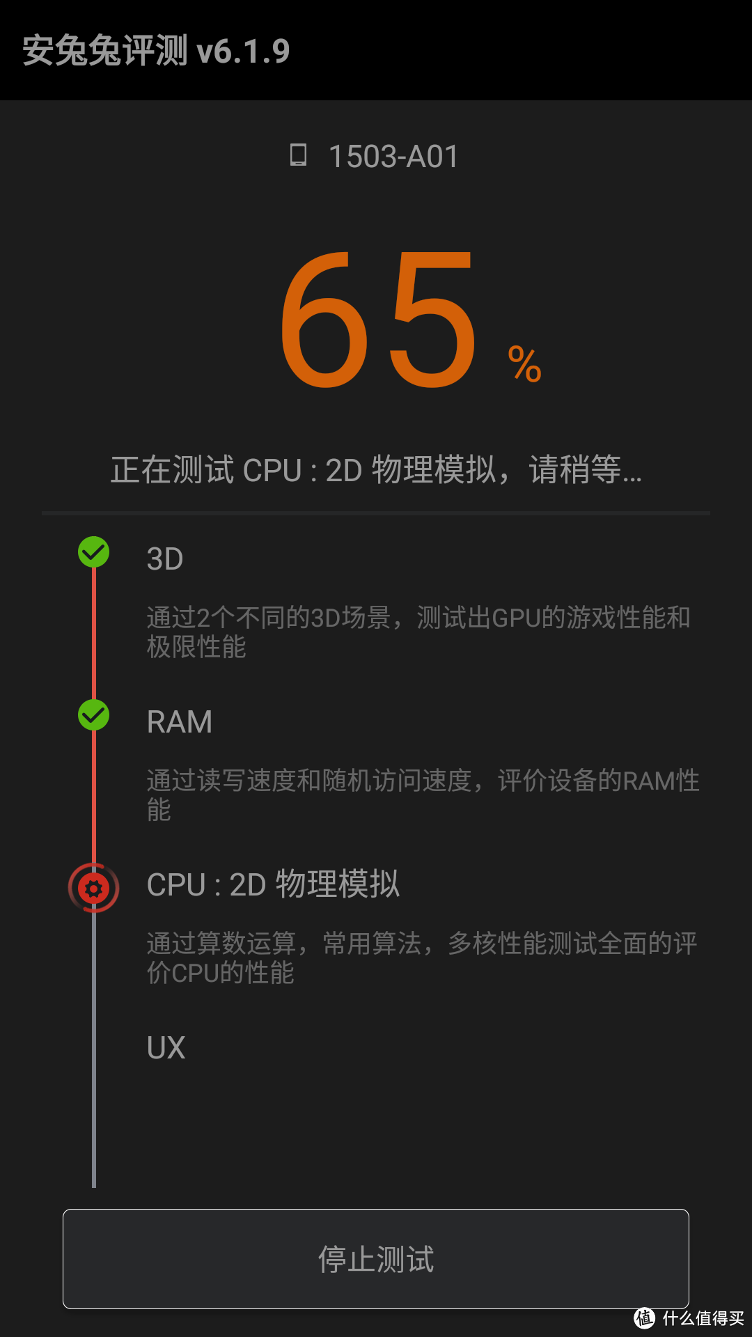 趁热打铁：奇虎360 N4 智能手机 之系统体验篇