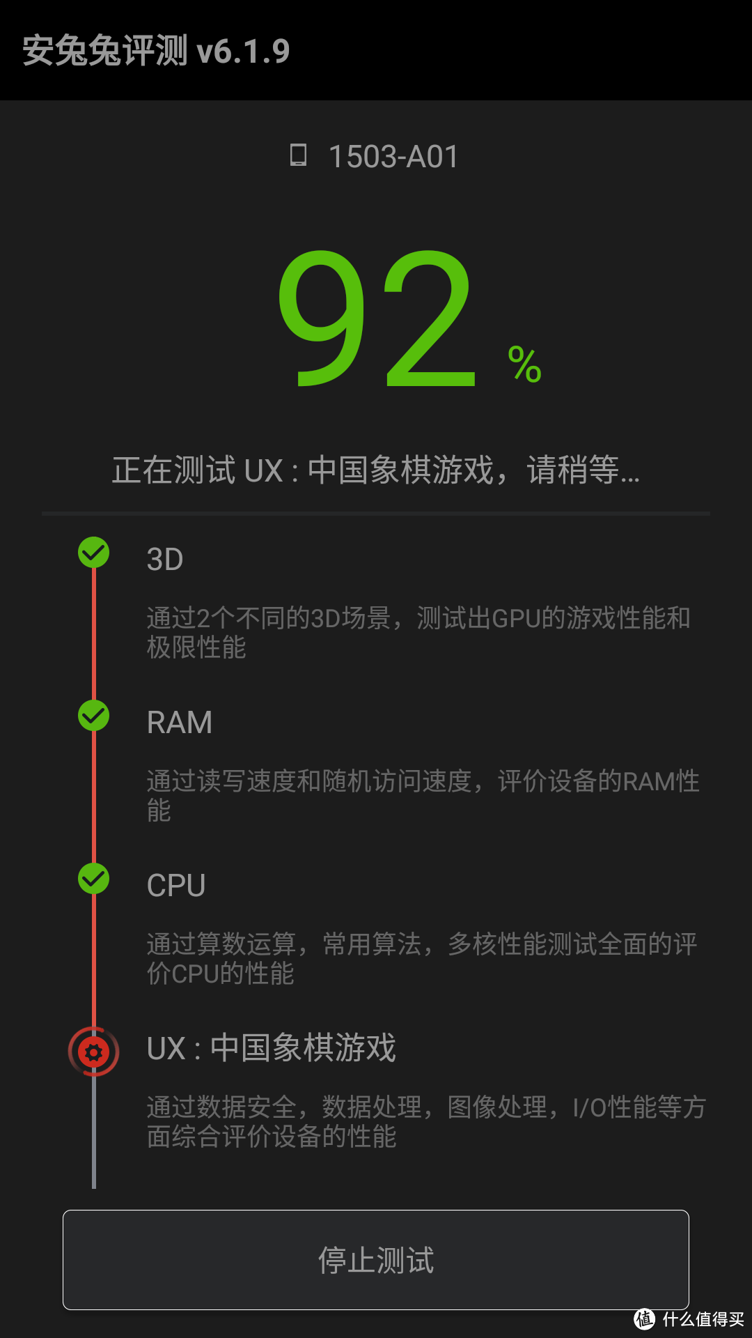 趁热打铁：奇虎360 N4 智能手机 之系统体验篇