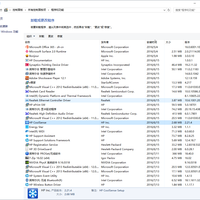 惠普 暗影精灵II代 游戏本使用总结(系统|性能|屏幕|风扇|散热)