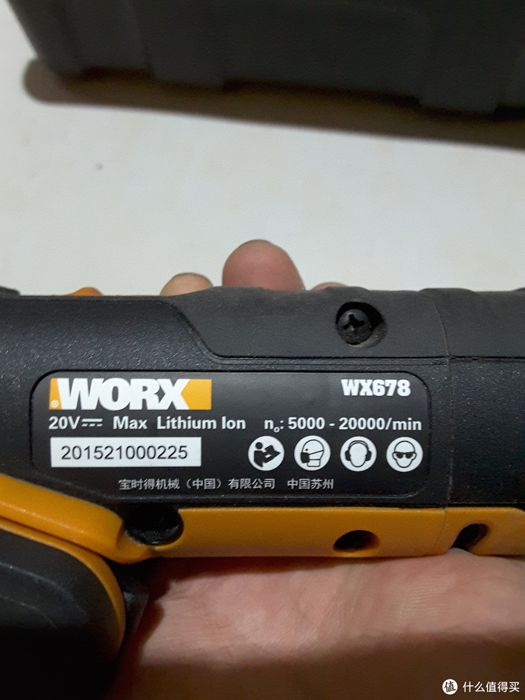 WORX 威克士 WX678 万用宝20伏锂电切割抛光打磨多功能机