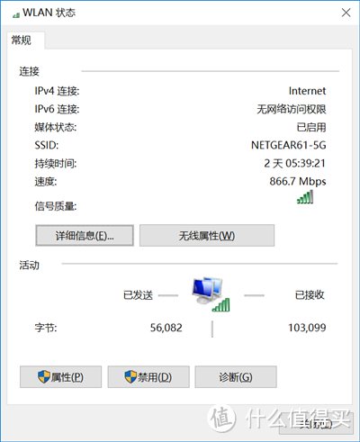 高大上的路由器——NETGEAR 网件 R7800 无线路由器 开箱评测