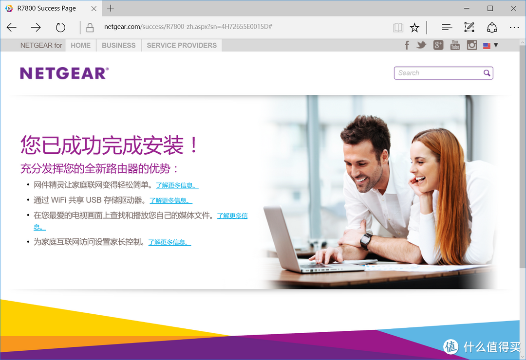 高大上的路由器——NETGEAR 网件 R7800 无线路由器 开箱评测