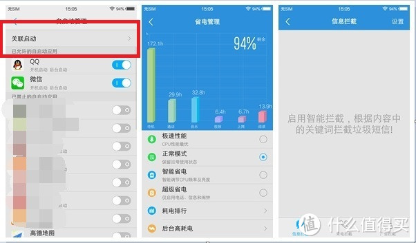 vivo X7 智能手机 不完全体验报告