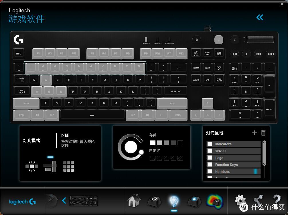 #原创新人#机械键盘之被国产轴毒害的小白——嘎嘣脆轴与Logitech 罗技 G610 青轴键盘 开箱