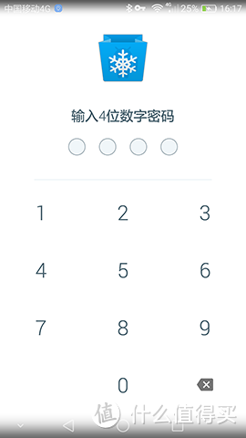 纯干货！教你如何让安卓手机像iPhone一样流畅和爽滑