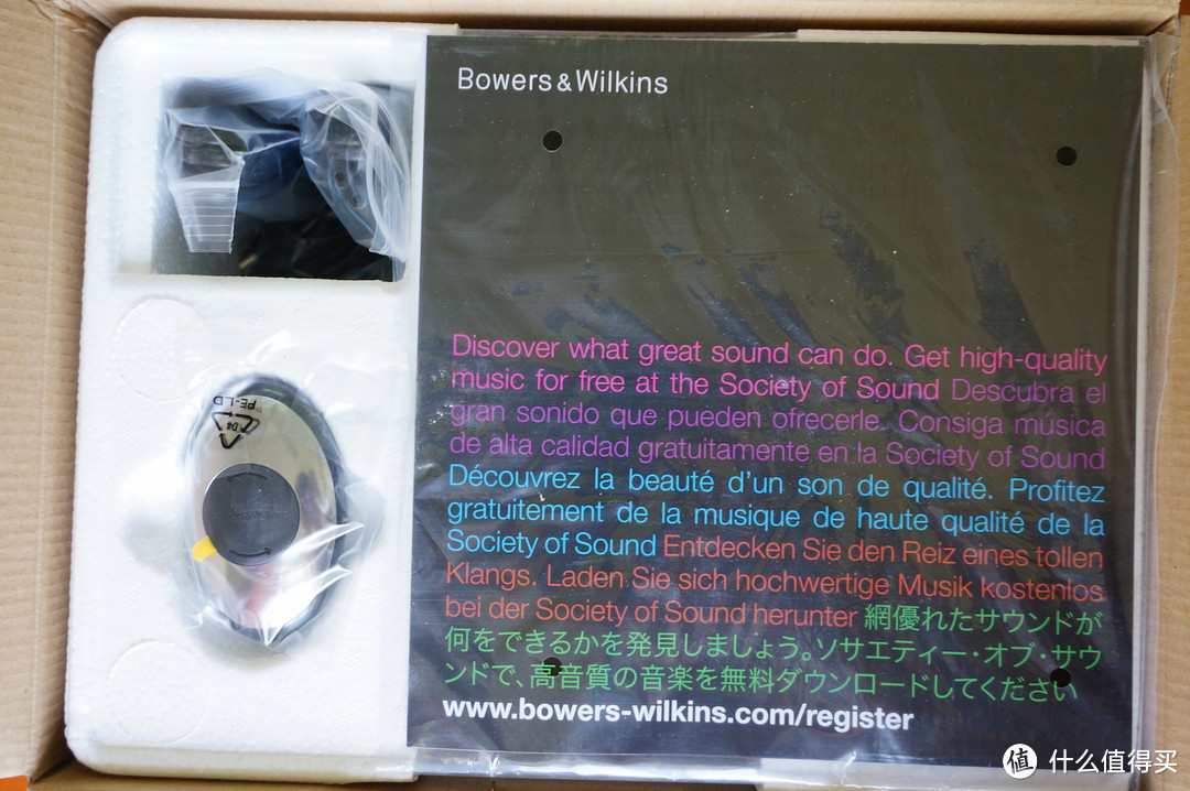 Bowers & Wilkins MM-1 Hi-Fi 桌面音箱 开箱及一年使用感受