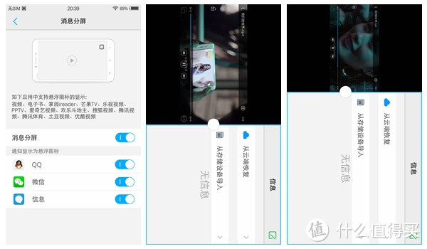 魔镜魔镜谁最美——有了VIVO X7才最美