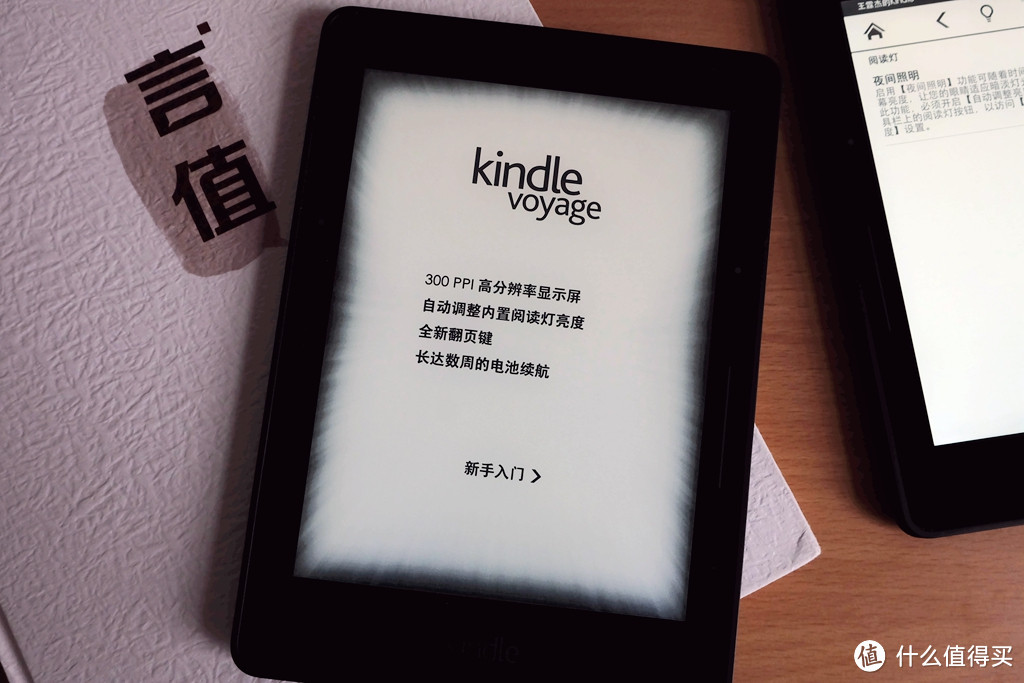 #中奖秀# Amazon 亚马逊 Kindle Voyage 限量版开箱升级5.8.1固件及优惠券异常中亚售后