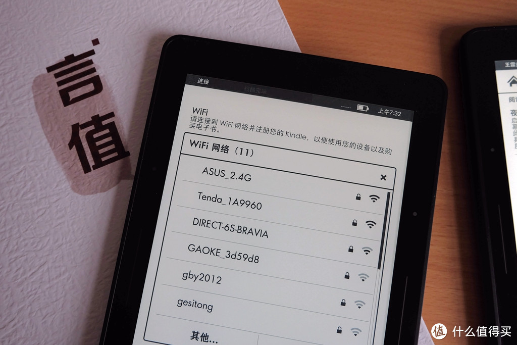 #中奖秀# Amazon 亚马逊 Kindle Voyage 限量版开箱升级5.8.1固件及优惠券异常中亚售后