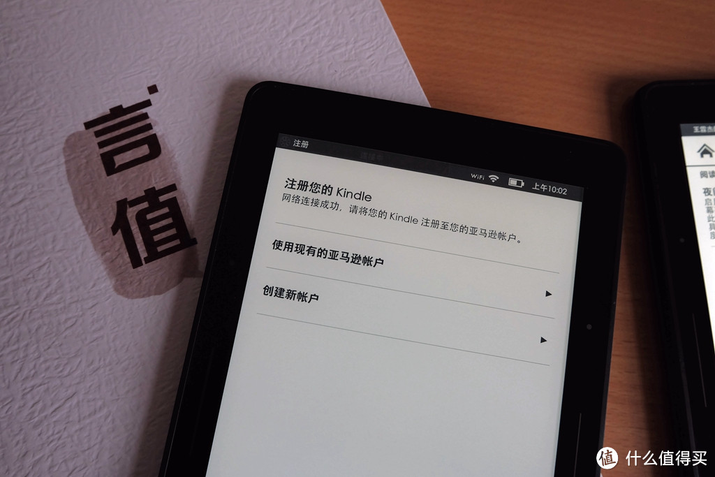 #中奖秀# Amazon 亚马逊 Kindle Voyage 限量版开箱升级5.8.1固件及优惠券异常中亚售后