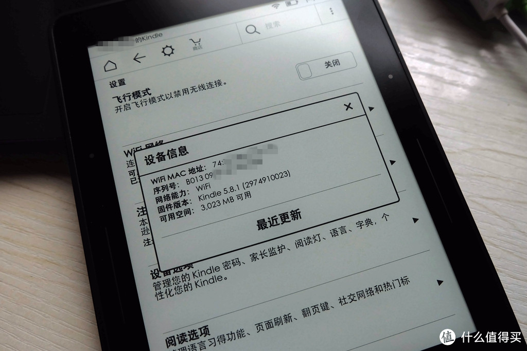 #中奖秀# Amazon 亚马逊 Kindle Voyage 限量版开箱升级5.8.1固件及优惠券异常中亚售后