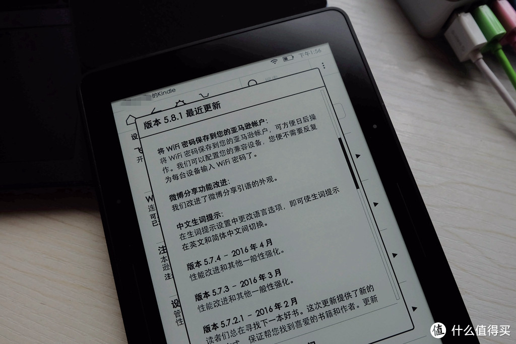 #中奖秀# Amazon 亚马逊 Kindle Voyage 限量版开箱升级5.8.1固件及优惠券异常中亚售后