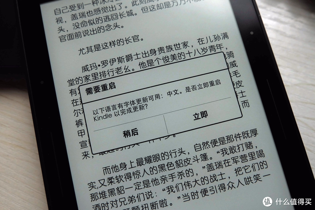 #中奖秀# Amazon 亚马逊 Kindle Voyage 限量版开箱升级5.8.1固件及优惠券异常中亚售后