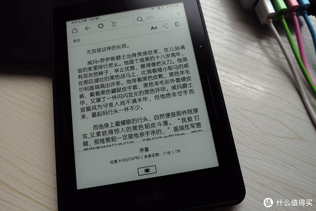 #中奖秀# Amazon 亚马逊 Kindle Voyage 限量版开箱升级5.8.1固件及优惠券异常中亚售后