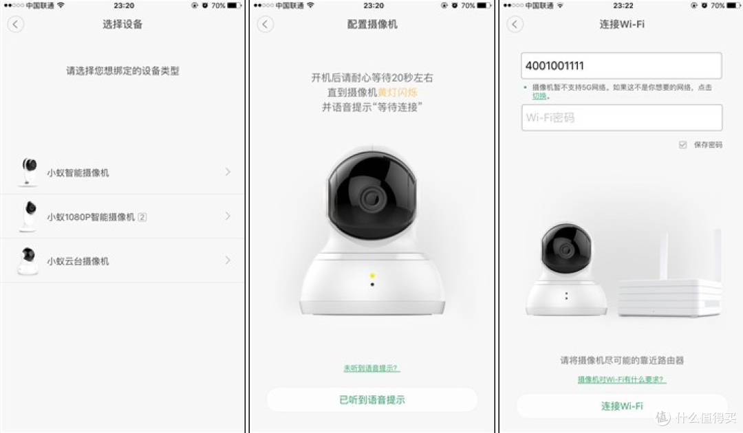 家有“小胖子”,小蚁云台摄像机试用体验