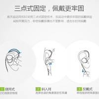 雅天 B2 蓝牙4.1运动耳机使用总结(优点|缺点|做工|续航)