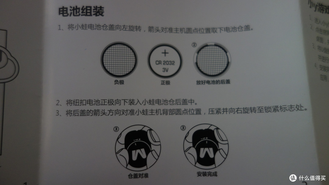 吃一次小螃蟹---Wipace 微跑小蛙 众测体验报告