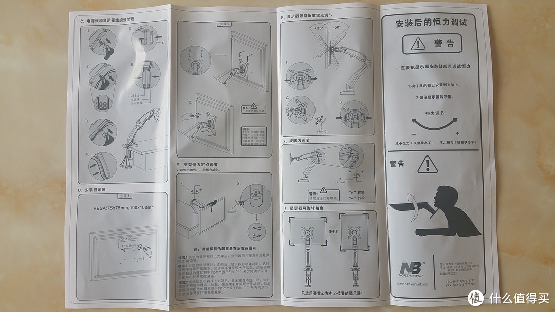 快让你的显示器飞起来——新款NB F100 显示器支架 开箱