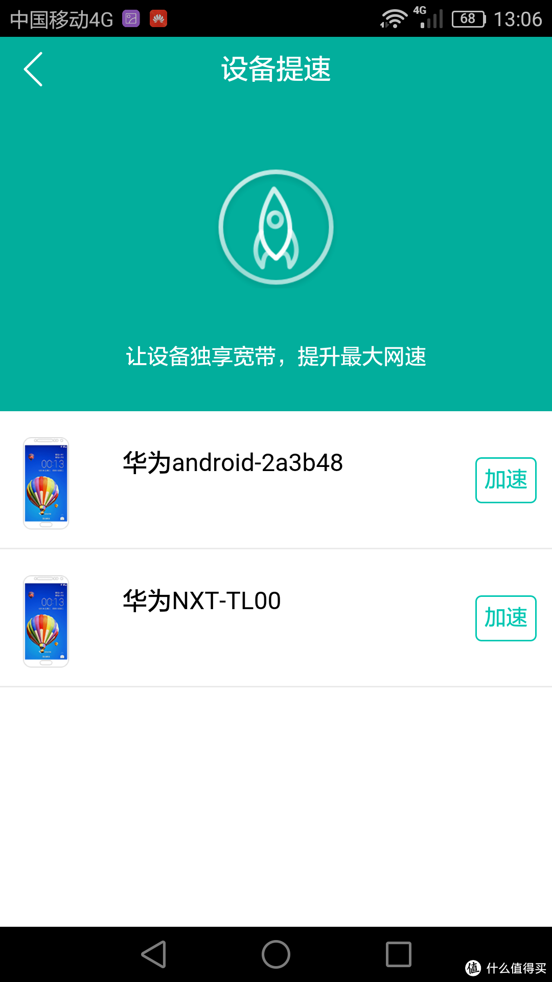 （首中一样的路由器不一样的感觉）WAVLINK 睿因 S31 阿里智能儿童安全路由器