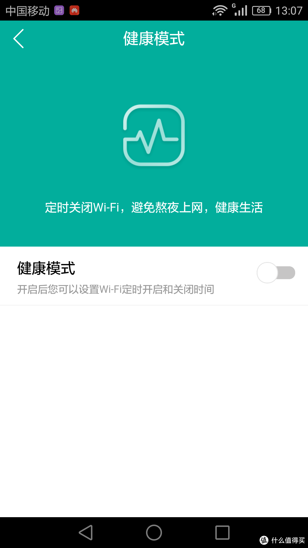 （首中一样的路由器不一样的感觉）WAVLINK 睿因 S31 阿里智能儿童安全路由器