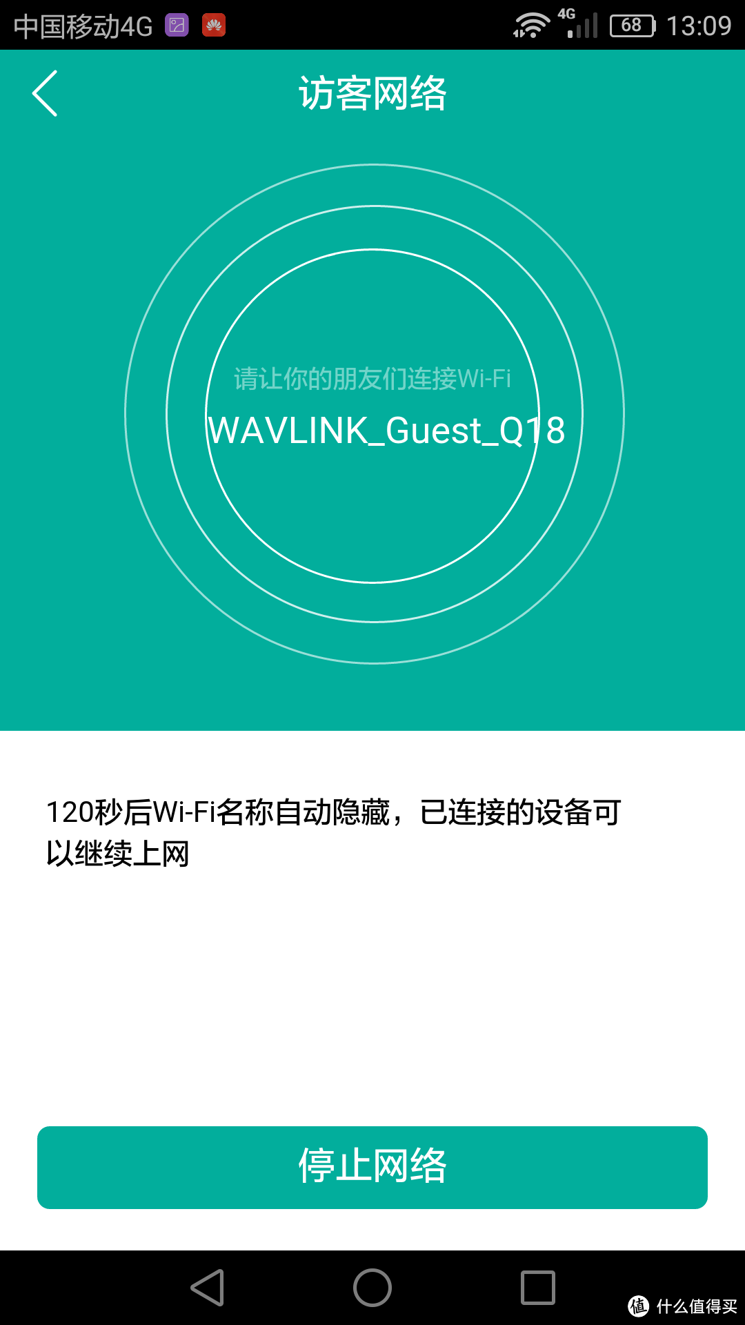 （首中一样的路由器不一样的感觉）WAVLINK 睿因 S31 阿里智能儿童安全路由器